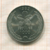 1000 вон. Южная Корея 1982г