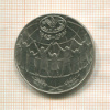25 сантимов. Андорра. F.A.O. 1995г