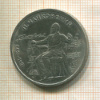 1 рубль. Чайковский 1990г