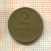 2 копейки 1940г