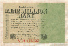 1000000 марок. Германия 1923г