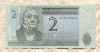 2 кроны. Эстония 1992г