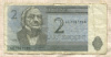 2 кроны. Эстония 1992г