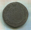 5 копеек 1767г