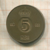 5 эре. Швеция 1966г