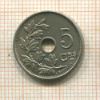 5 сантимов. Бельгия 1920г