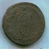 5 копеек. Двойной удар 1775г
