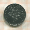 50 лир. Ватикан 1975г