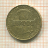 200 лир. Италия 1996г