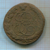 5 копеек 1773г
