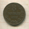 8 дублей. Гернси 1920г