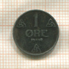 1 эре. Норвегия 1942г