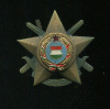 Воинский знак. Венгрия