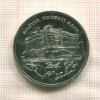 200 форинтов. Венгрия 1992г