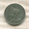 2 марки. Пруссия 1901г