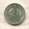 2 пенго. Венгрия 1939г