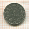 5 франков. Бельгия 1931г