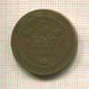 5 эре. Швеция 1907г
