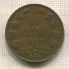 10 пенни 1905г
