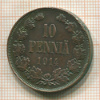 10 пенни 1914г