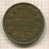 10 пенни 1911г