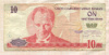 10 лир. Турция