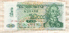 10000 рублей. Приднестровье 1994г
