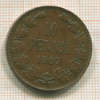 10 пенни 1907г