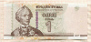 1 рубль. Приднестровье 2007г