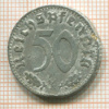 50 пфеннигов. Германия 1941г