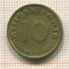 10 пфеннигов. Германия 1939г