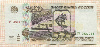 1000 рублей 1995г