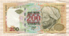 200 тенге. Казахстан 1999г