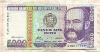 5000 интис. Перу 1988г