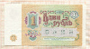 1 рубль 1991г