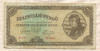 100000000 пенго. Венгрия 1946г