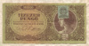 10000 пенго. Венгрия 1945г