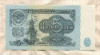 5 рублей 1961г