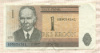 1 крона. Эстония 1992г