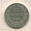 25 пенни 1909г