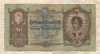 50 пенго. Венгрия 1932г