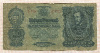 20 пенго. Венгрия 1930г