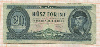 20 форинтов. Венгрия 1975г