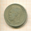 Рубль 1896г