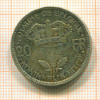 20 франков. Бельгия 1935г