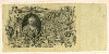 100 рублей 1910г