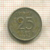 25 эре. Швеция 1954г