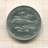10 лир. Ватикан 1973г