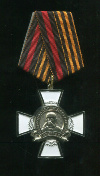 Памятный знак "Юденич Н.Н."