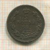 2 копейки 1811г